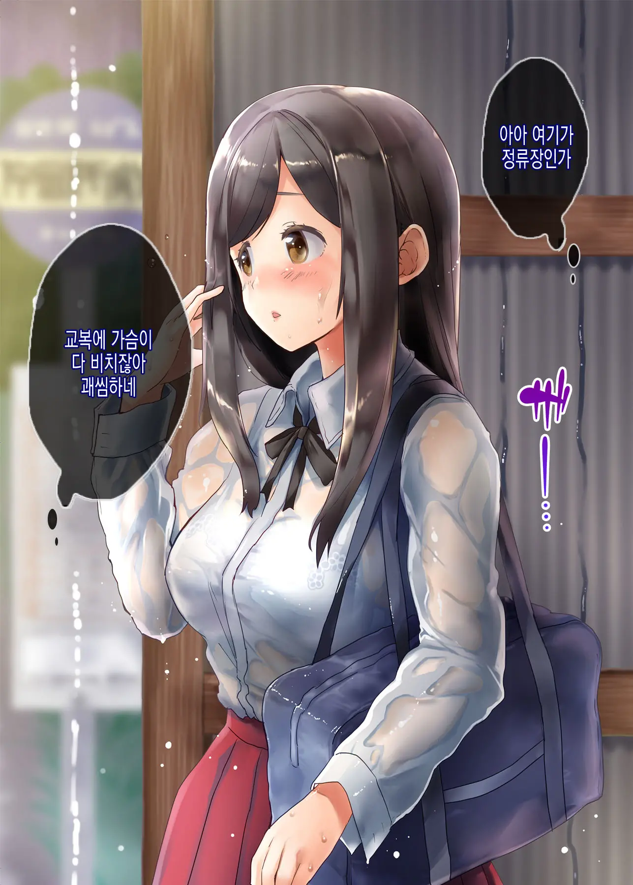 Konsui Onaho☆ Nakadashi Kozukuri Hamehame Life | 혼수상태의 여자들에게 질내사정 아이만들기 섹스라이프